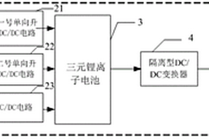 风-光-储-燃料电池的电动汽车充电大功率装置及能量管理方法