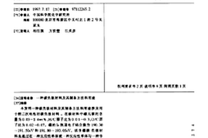 碳负极材料及其制备方法和用途
