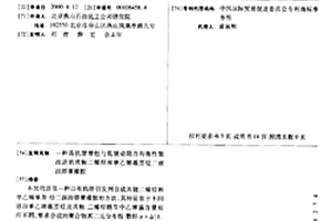 高抗湿滑性与低滚动阻力均衡性能改进的共轭二烯烃和单乙烯基芳烃二嵌段溶聚橡胶