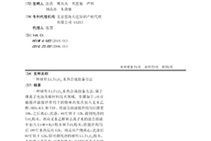 球形Li4Ti5O12水热合成制备方法