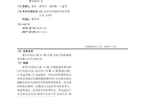 采用不同Li源、Fe源、P源、還原氣氛制備納米純相LiFePO4的方法