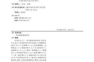 無機抗剝離涂料