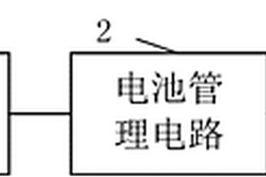 电源控制电路