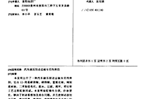汽車液壓制動皮碗專用潤滑脂