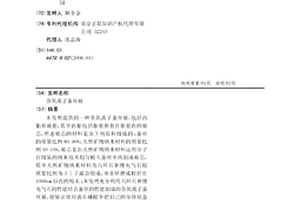 負氧離子蠶絲被