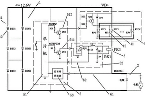 12V汽車應急啟動電源