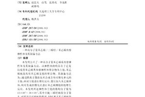 高分子量苯乙烯/二烯烴/苯乙烯熱塑彈性體及其制備方法