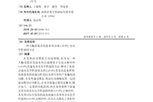 大幅度提高低溫水熱合成LiFePO4電化學性能的方法