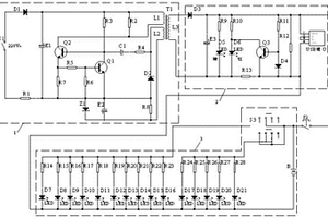 環保型LED手電筒