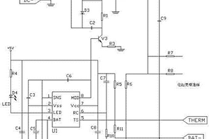 手機應急光能充電器