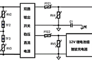 具有防雷功能的電子設施雙源集中式供電裝置