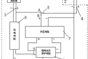 帶充電電路的家用ONU設備應急供電裝置