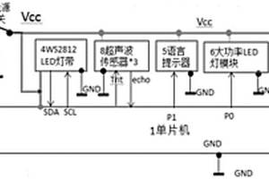 自行車頭盔智能頭語管理系統