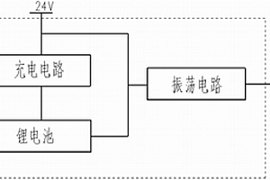 電機車變頻器內部復位電路