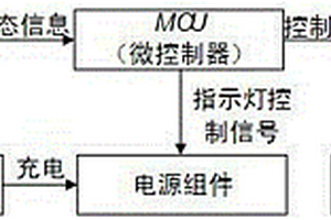低功耗智能電弧打火機(jī)電路
