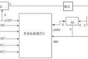 管理充放電的充電裝置