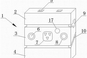 新型智能用電插座