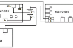 連續供電應急電源