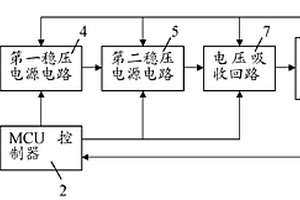模擬可控穩壓電池的電路