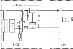 新型充電電路