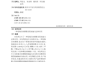 低噪音潤滑脂及其制備方法和應用