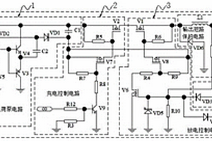 具有軟啟動輸出及短路保護的電池正端控制電路