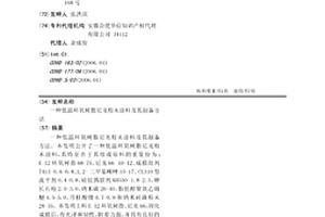 低溫環氧樹脂尼龍粉末涂料及其制備方法