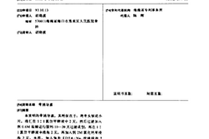 骨誘導素