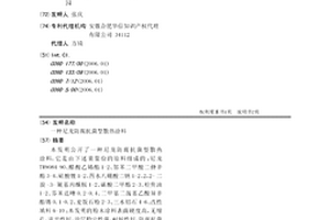 尼龍防腐抗菌型散熱涂料