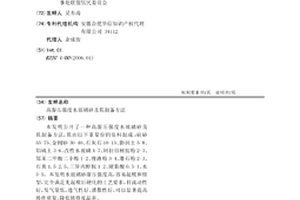 高濕壓強度水玻璃砂及其制備方法