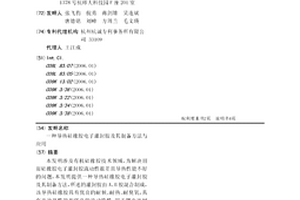 導熱硅橡膠電子灌封膠及其制備方法與應用