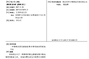 聚烯烴膜支撐凝膠聚合物電解質的制備方法