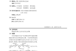 墨液组合物、记录方法及记录物