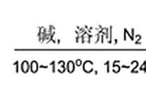 膦酸酯類化合物及其制備方法與應用