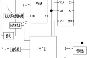 基于電流過零值點的故障電弧檢測裝置
