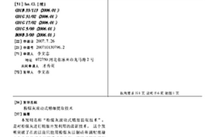 粉煤灰滾動式精細提取技術
