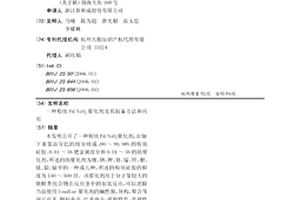 粉狀Pd/SiO2催化劑及其制備方法和應用
