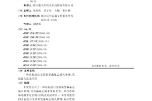 高粘度自交聯新型偏氟乙烯共聚物、其制備方法及應用