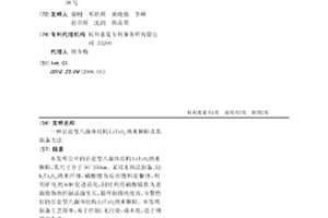 巖鹽型八面體結構LiTiO2納米顆粒及其制備方法