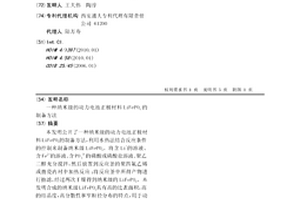 納米級的動力電池正極材料LiFePO4的制備方法