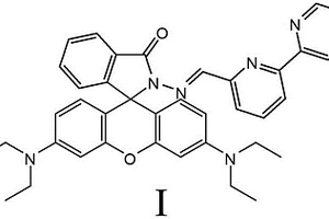 基于羅丹明B的汞離子熒光探針化合物的制備與應用
