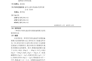 利用不同電流波型電鍍制備鍍鎳合金鋁極耳的方法