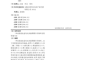 高強度抗老化電容器薄膜專用填料及其制備方法