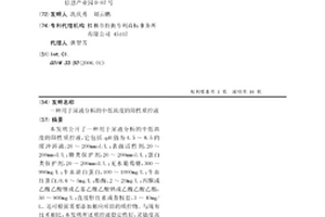 用于尿液分析的中低濃度的陽性質控液