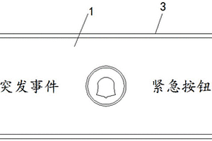 電梯突發停電聲光語音報警裝置