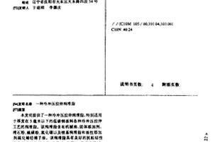 冷沖壓拉伸潤滑脂