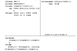 芒硝氨堿法生產農用硫酸銨和工業純堿的方法