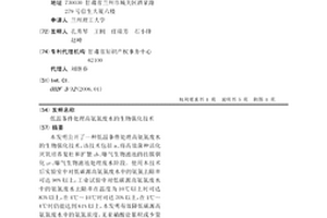 低溫條件處理高氨氮廢水的生物強化技術