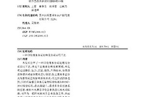 印染廢水分質處理及分質回用工藝