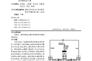 功能化二維層狀MXene膜處理廢水中有毒離子的方法